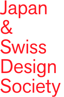 Japan & Swiss Design Society logotype